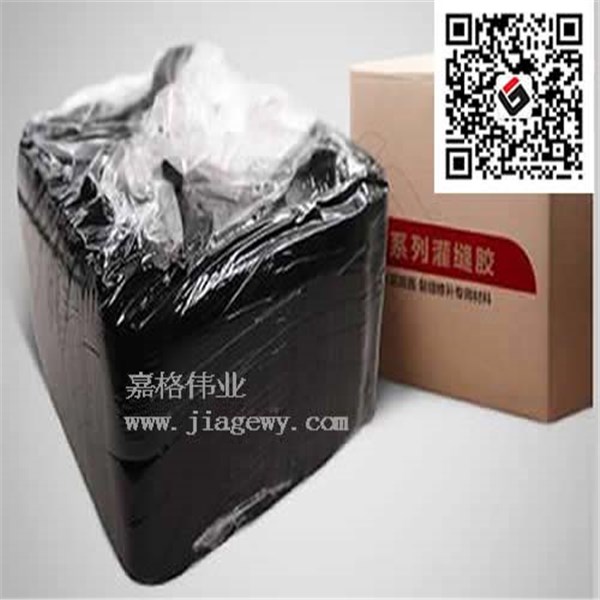 公路灌缝胶 公路灌缝胶