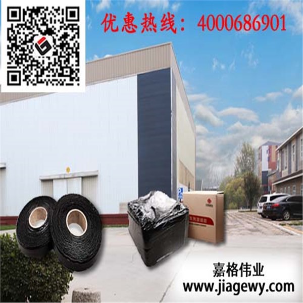 道路密封胶 道路密封胶