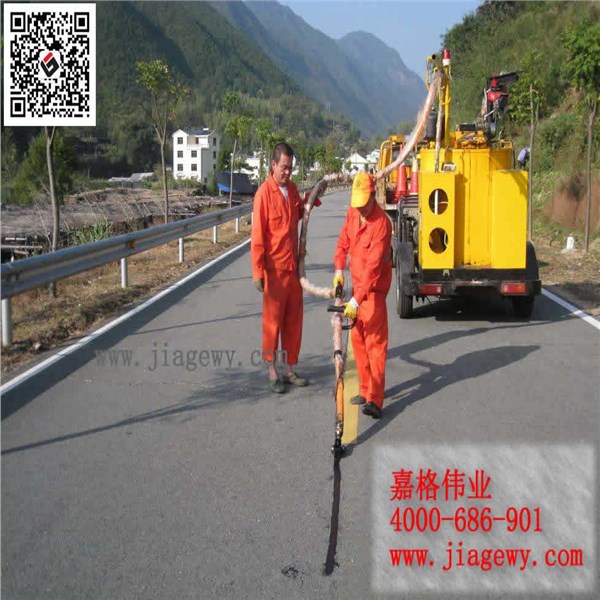 道路密封胶 道路密封胶