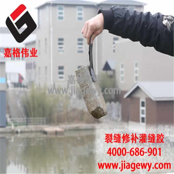 道路路面沥青贴缝带