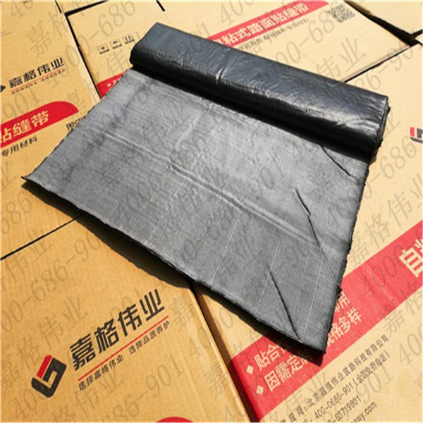 抗裂贴和防裂贴材料厂家价格介绍