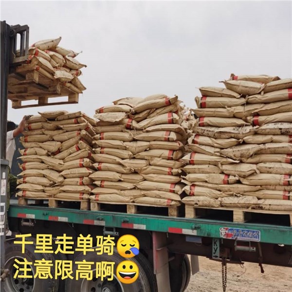 沥青冷补料 沥青冷补料