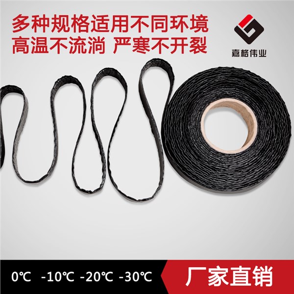 嘉格贴缝带 嘉格贴缝带