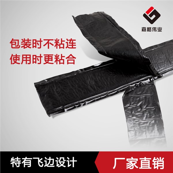 嘉格贴缝带 嘉格贴缝带