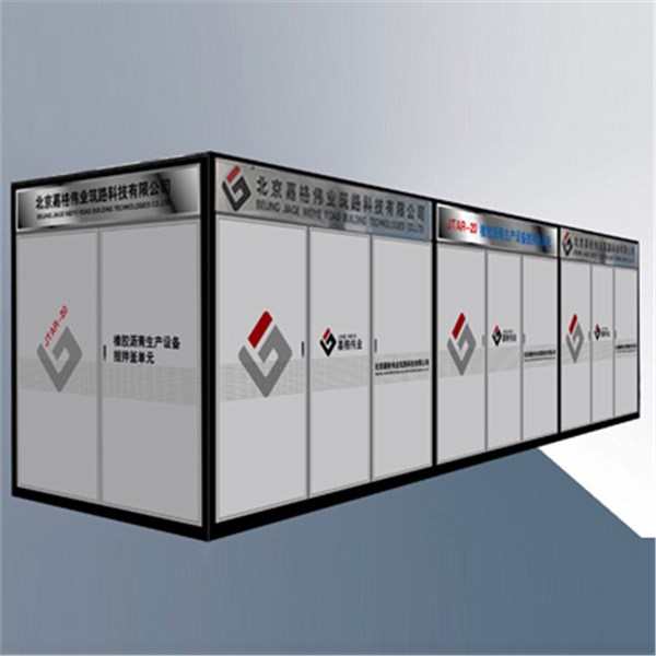 JTAR—15系列橡胶沥青生产设备 JTAR—15系列橡胶沥青生产设备