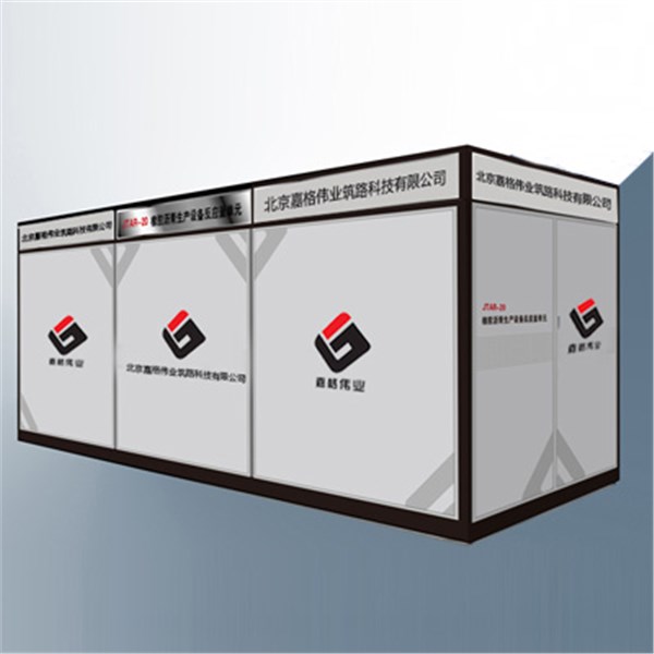 JTAR—15系列橡胶沥青生产设备