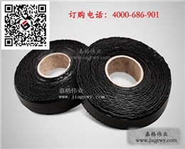 道路路面沥青贴缝带