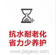 灌缝胶耐磨性能