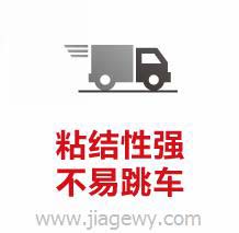 灌缝胶性能，粘合性强