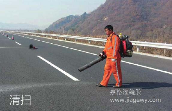 灌缝胶裂缝修补，吹扫
