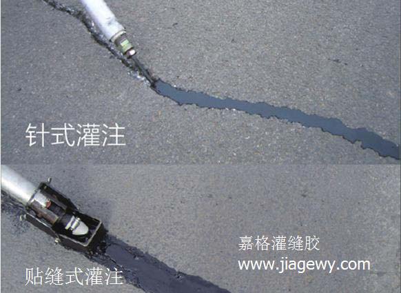 裂缝修补，灌缝枪的两种样式