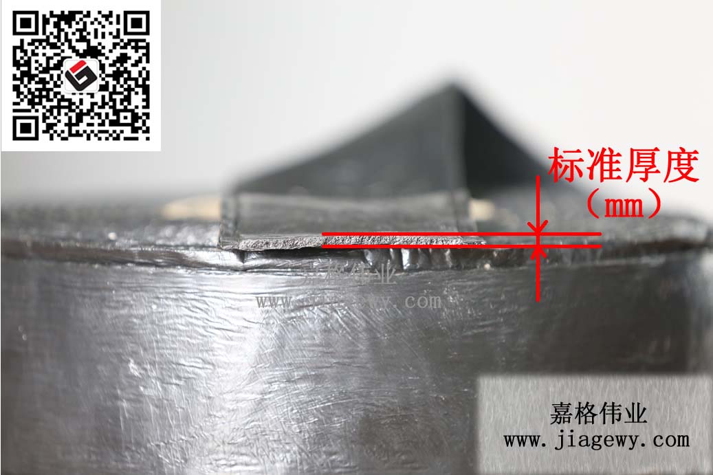 贴缝带标准厚度