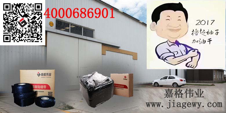 灌缝胶厂家|道路路面裂缝修补灌缝胶生产厂家