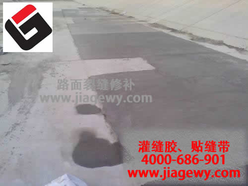 沥青路面灌缝胶