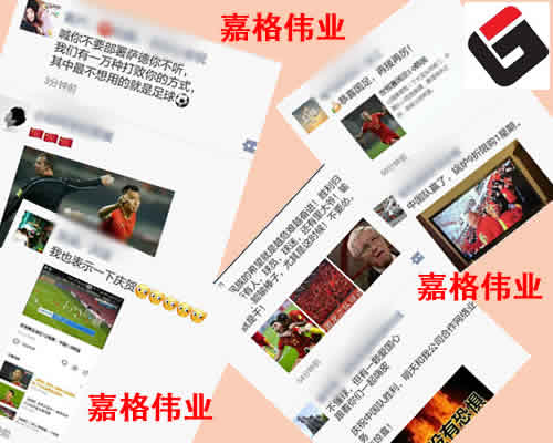 中国足球1:0打败韩国,全国欢呼