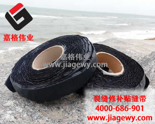 压缝带厂家，压缝带，贴缝带，嘉格贴心服务，沥青路面贴缝带，沥青路面压缝带