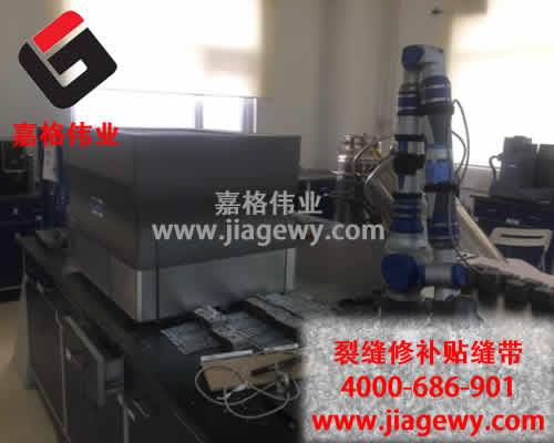 贴缝带,贴缝带厂家,实验室