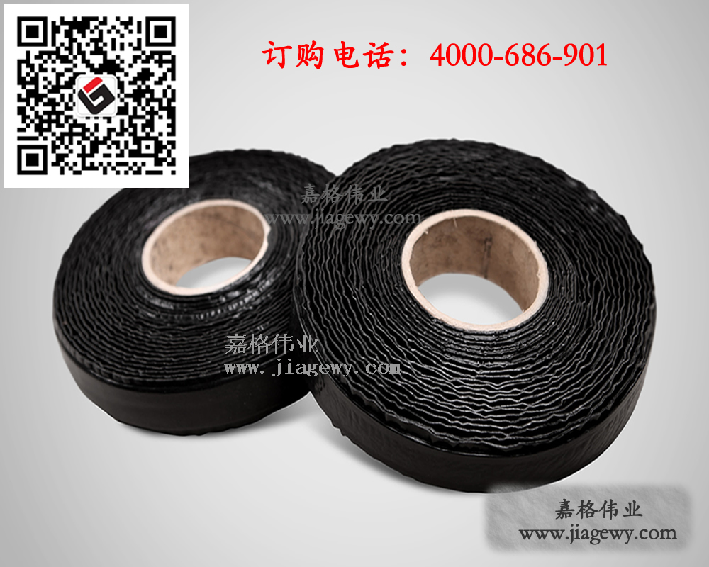 路面贴缝带，贴缝带，嘉格伟业