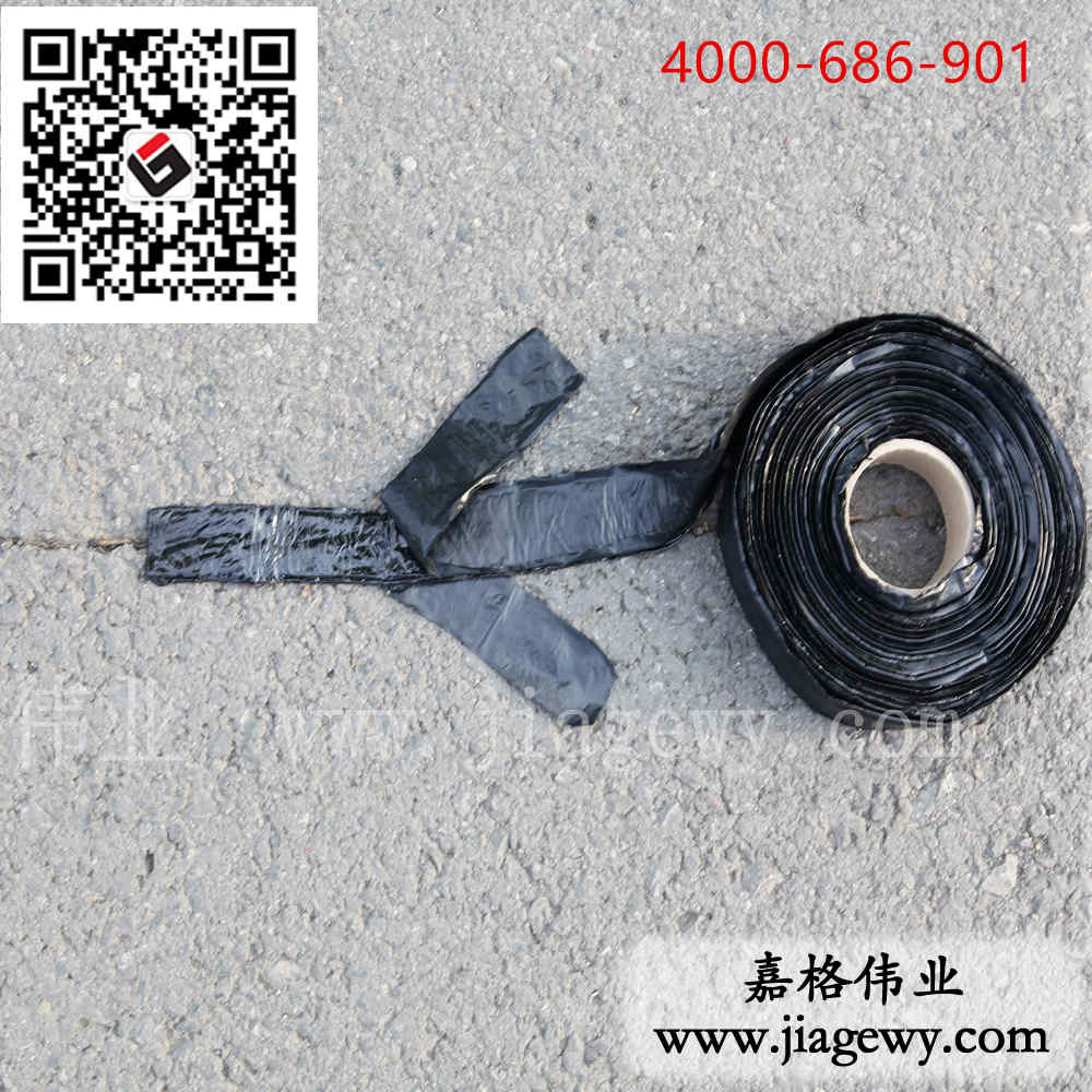 双面膜沥青路面贴缝带 双面膜沥青路面贴缝带