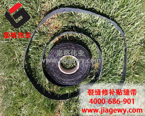 路面养护,绿色环保材料,沥青路面贴缝带,路面贴缝带,贴缝带 路面养护,绿色环保材料,沥青路面贴缝带,路面贴缝带,贴缝带