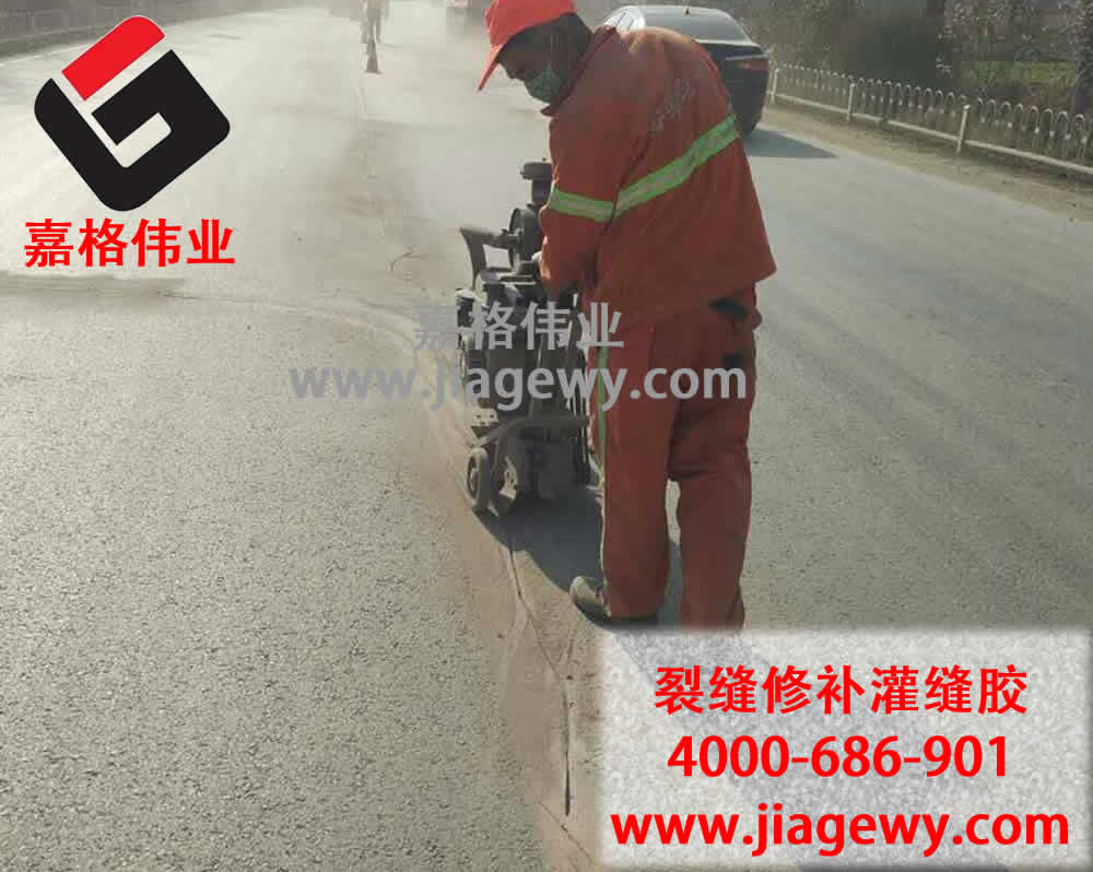 西湖区道路养护,道路贴缝带,道路灌缝胶,提高施工效率,路面裂缝修补