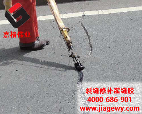 路面灌缝胶施工现场照片