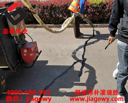 道路灌缝胶