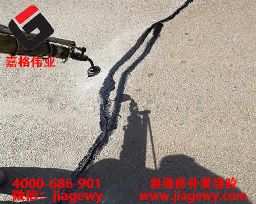 沥青灌缝胶 沥青灌缝胶