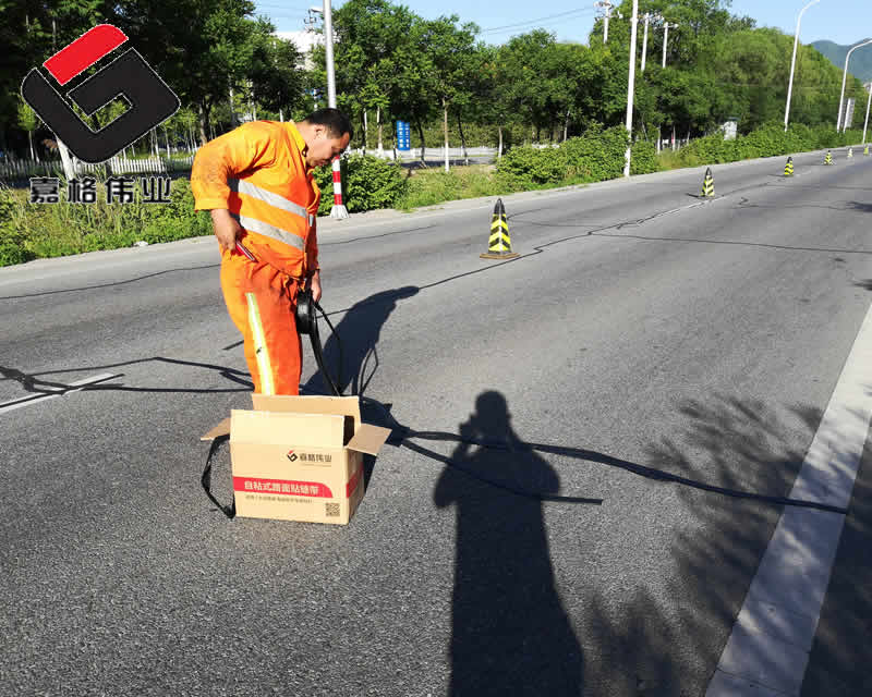 路面贴缝带养护施工
