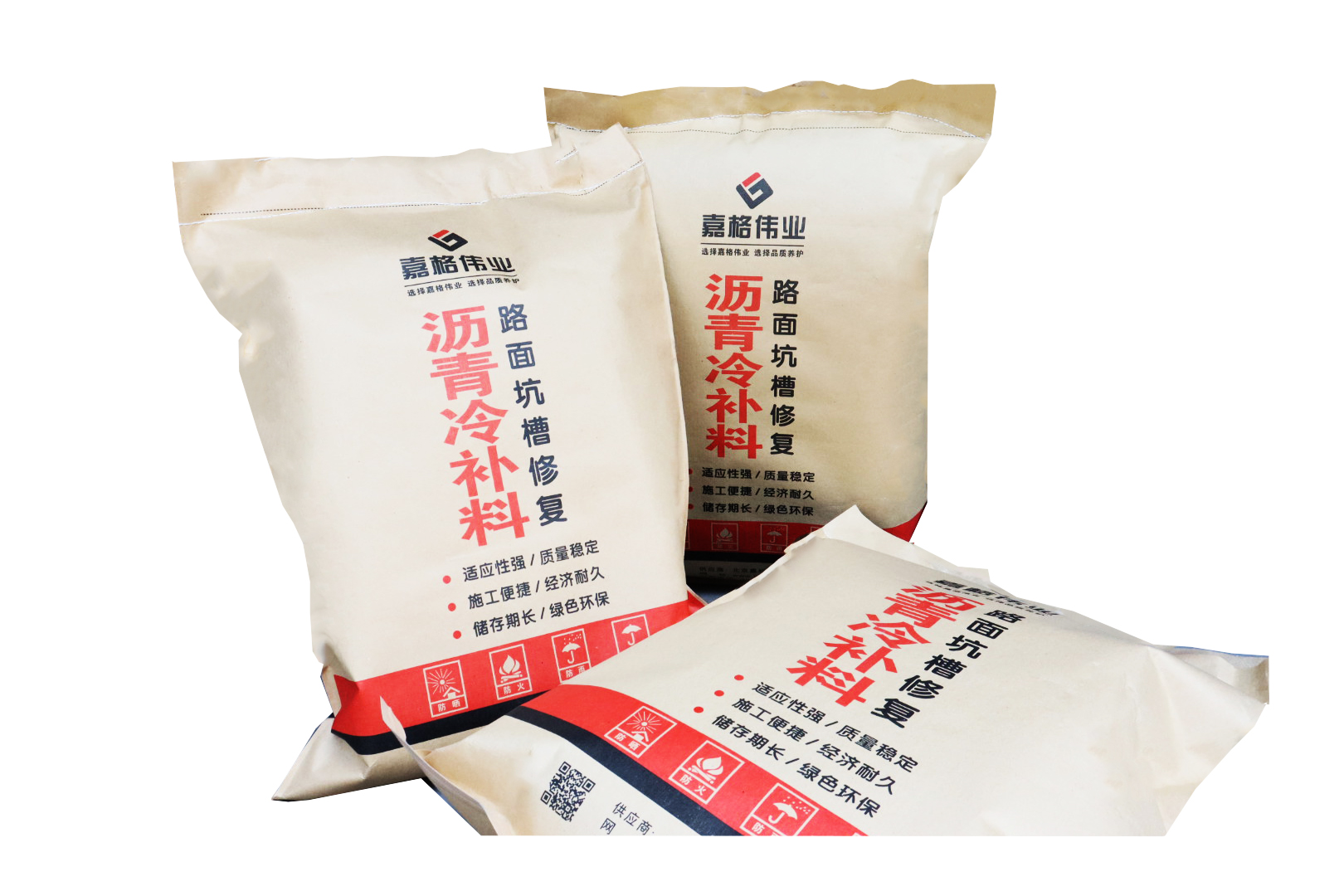 嘉格沥青冷补料